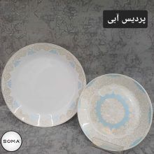 سرویس ارکوپال ۲۶ پارچه سوما (پردیس آبی)«ارسال رایگان»