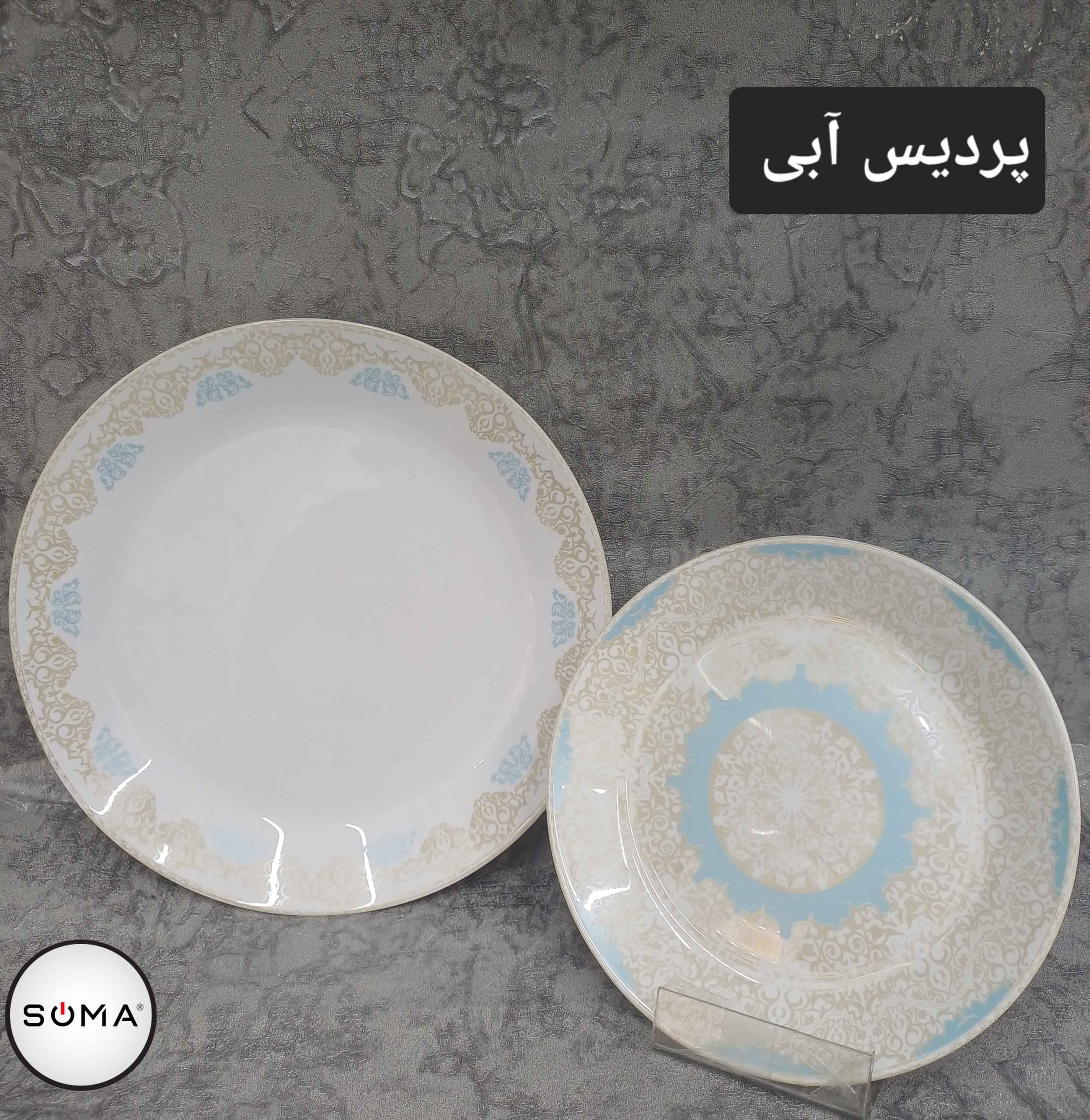 سرویس ارکوپال ۲۶ پارچه سوما (پردیس آبی)«ارسال رایگان»