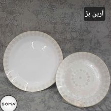 سرویس ارکوپال ۲۶ پارچه سوما (آرین بژ)«ارسال رایگان»