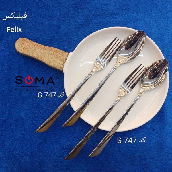 سرویس قاشق و چنگال فیلیکس 30نفره مدل 747G-747s(براق/طلایی) «ارسال رایگان»